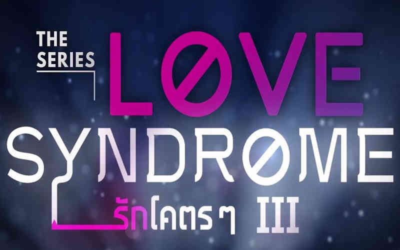 Love Syndrome series